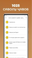 1025 САВОЛУ ҶАВОБ: ҲАҶ ВА УМРА poster