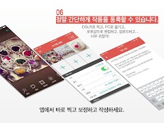 아이디어스(idus) 작가님 앱 تصوير الشاشة 5