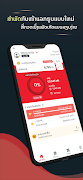 MServices โปสเตอร์