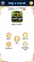 Hajj o Umrah - حج و عمرہ screenshot 1