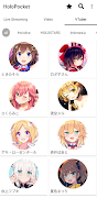 برنامه‌نما HoloPocket عکس از صفحه