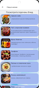 برنامه‌نما SeneganPineconeLounge عکس از صفحه