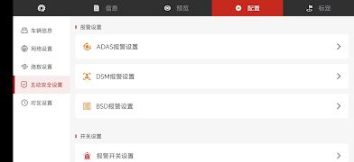 AD Tool Screenshot 2