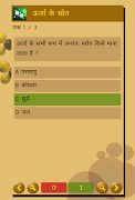 Chemistry(रसायन विज्ञान) in Hi screenshot 5