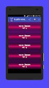 ইংরেজি শব্দ বাংলা উচ্চারণ پوسٹر