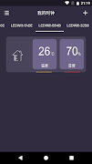 WifiClock screenshot 2