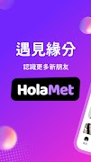 HolaMet-poster