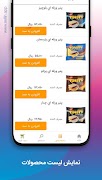 Carstun screenshot 4