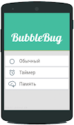 Bubble Bug تصوير الشاشة 2
