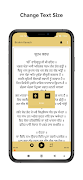 Brahm Kavach screenshot 2