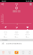 برنامه‌نما Luckyrunfit عکس از صفحه