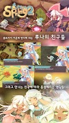 마녀의 샘2 スクリーンショット 5