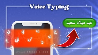 Arabic Keyboard 2020: Arabic Typing Keyboard ảnh chụp màn hình 7