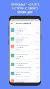 RuParking capture d'écran 5