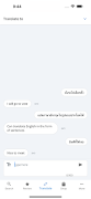 برنامه‌نما Thai Fast Dictionary عکس از صفحه