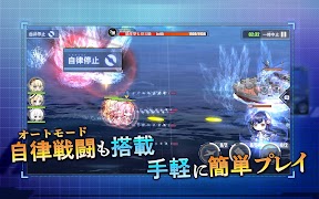 アズールレーン スクリーンショット 5