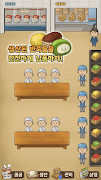 반죽공장 截图 4