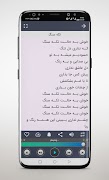 آهنگ های عباس قادری آفلاین Ekran Görüntüsü 7