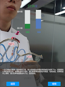 Techbob AR 스크린샷 6