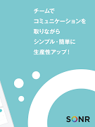 社内コミュニケーション「SONR(ソナー)」 syot layar 6