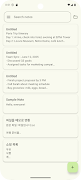 TXT QuickNote постер
