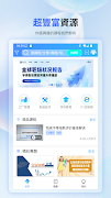 富學寶典 الملصق