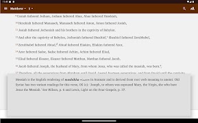 برنامه‌نما Aramaic New Testament عکس از صفحه