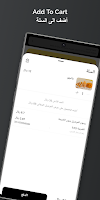 July Icecream ايسكريم جولاي تصوير الشاشة 3