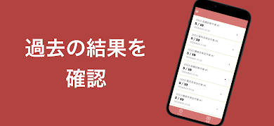 機械保全技能検定 1級 過去問集 Screenshot 4