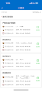 HK-EOS imagem de tela 4