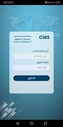 CMS syot layar 1