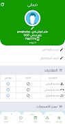 4ME اسکرین شاٹ 3