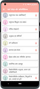 Errorless Ganit for JEE स्क्रीनशॉट 1