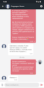 Faberlic Chat Plakat