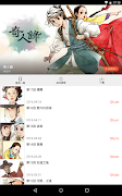 comico 免費全彩漫畫 screenshot 7