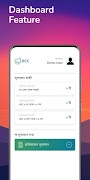 BCC ACR স্ক্রিনশট 2