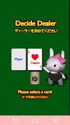 Pokerうさぎ Screenshot 1