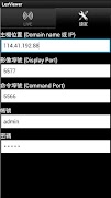 LexViewer 截圖 1