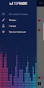 Радио онлайн  -  1700+ 截图 4