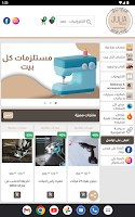 Julia Store скриншот 3