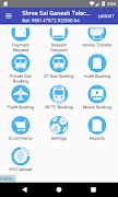 OrbitSolution 截图 7
