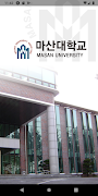پوستر 마산대학교 도서관