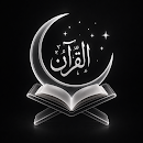 Quran Glass Widgets APK