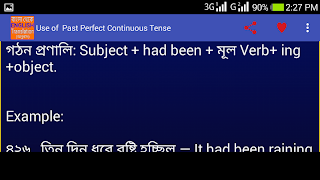বাংলা থেকে ইংরেজী অনুবাদ captura de pantalla 6