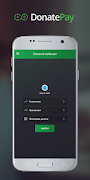 DonatePay - стримы игр на Твич স্ক্রিনশট 5