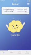Brain-e 截图 1