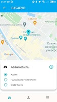 Автомойка Barabus poster