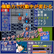 超獣王ジャスティス正伝【神機SRPG第5弾】 screenshot 5