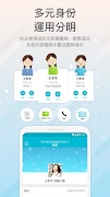team+ Partner 截圖 3