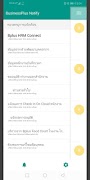 Bplus Notify syot layar 3
